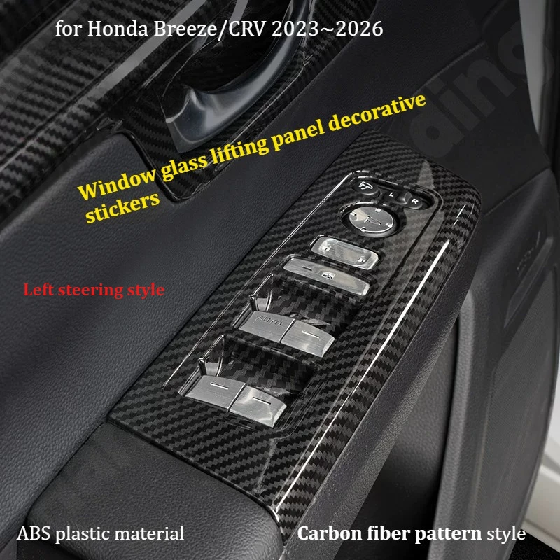 for Honda Breeze/CRV 2023~2026 Window glass lifting panel decorative stickers/interior modification accessories/auto parts