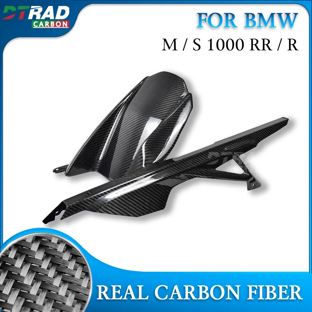 Carbon Fiber Rear Hugger Fender For BMW S1000RR S1000R M1000RR M1000R 20023 2024 Chain cover Accessories Motorcycle fairing kit