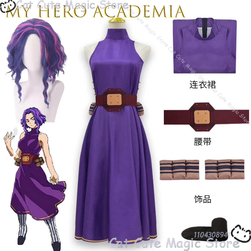 My Heroa Outfit Dek… - image