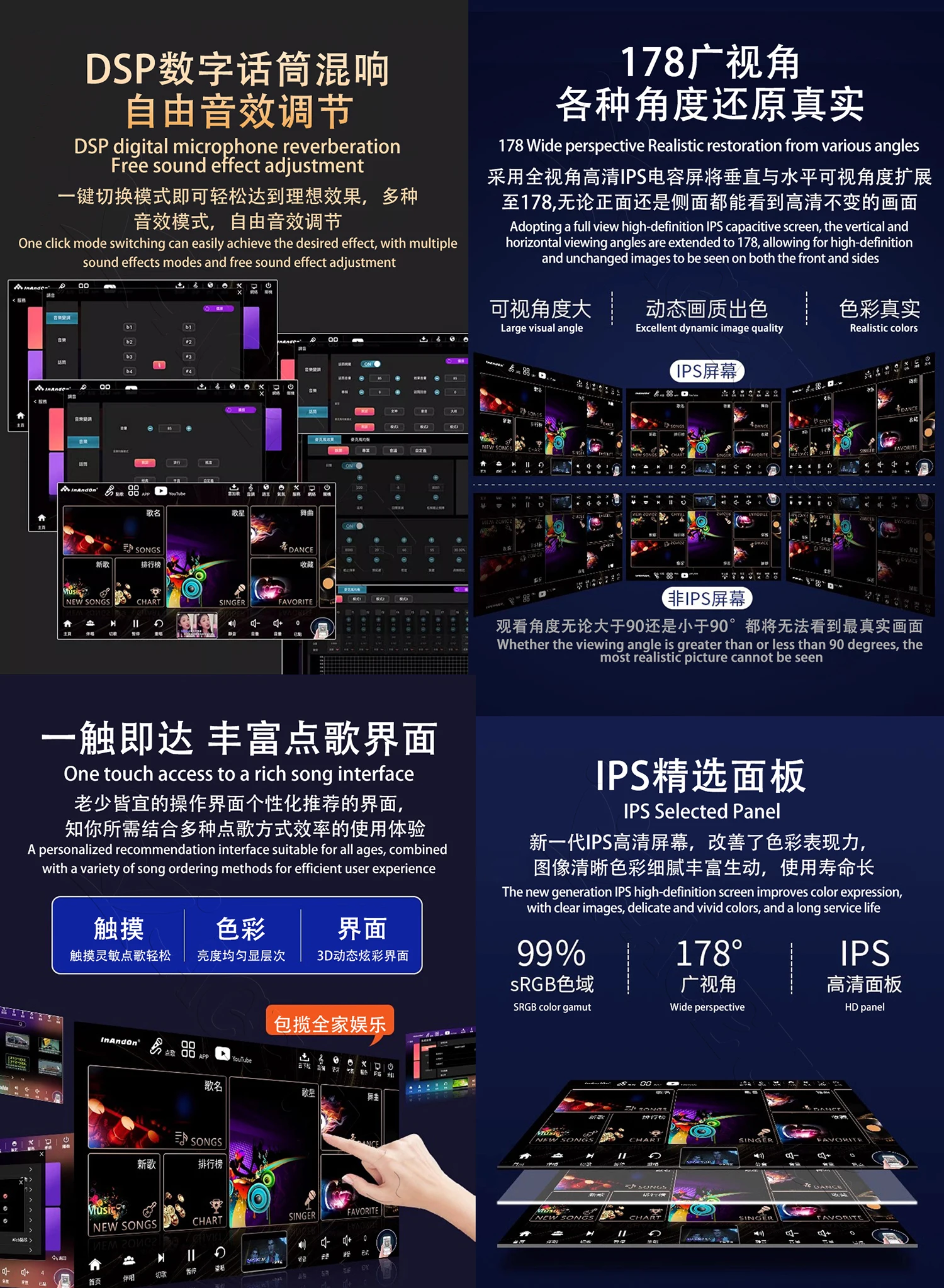 DAMIN19 I520 19''InAndon Karaoke Player, 500G SSD,Mixing amplifier, 5 in 1,Speaker