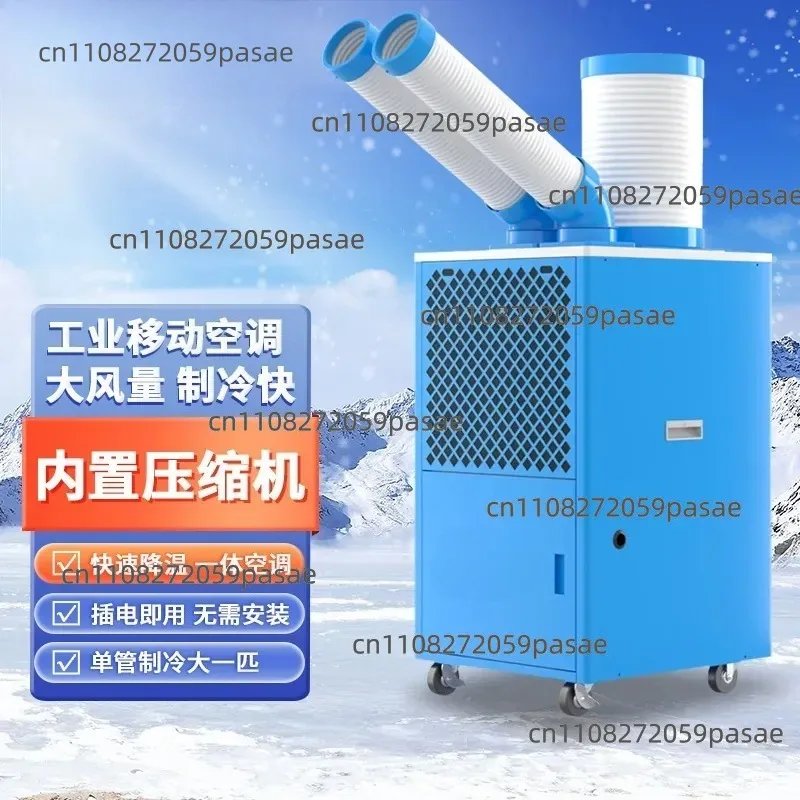 Industrial Cooling Fan for Localized Cooling, DAKC-65S All-in-One Mobile Kitchen Air Conditioner