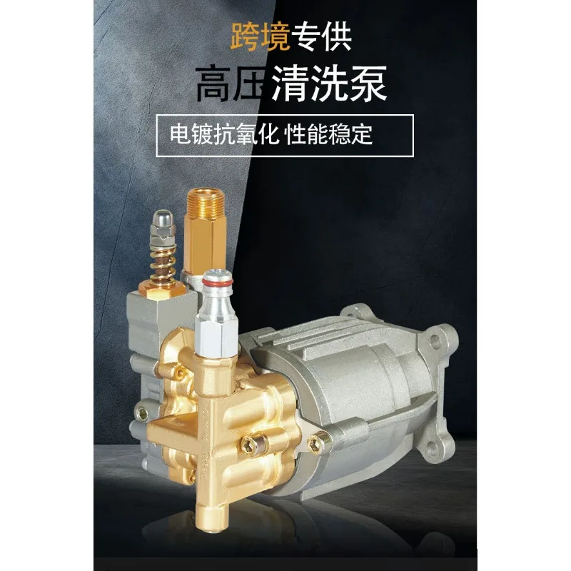 P170 Copper Aluminum Swash Plate Pump - High Pressure Washer Pump Head for  Engine Cleaner
