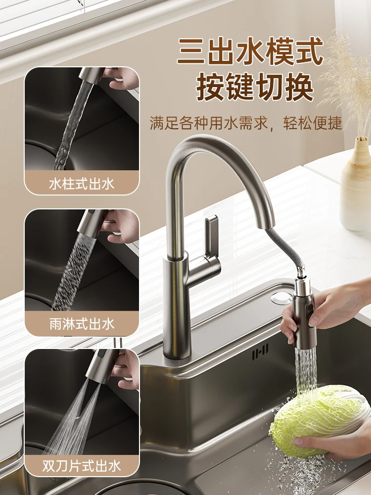 Kitchen sink faucet pull-out household sink multifunctional faucet for hot and cold splash protection