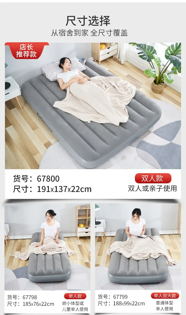 Air cushion bed Single household double Air mattress Enlarged air cushion thickened outdoor portable inflatable bed