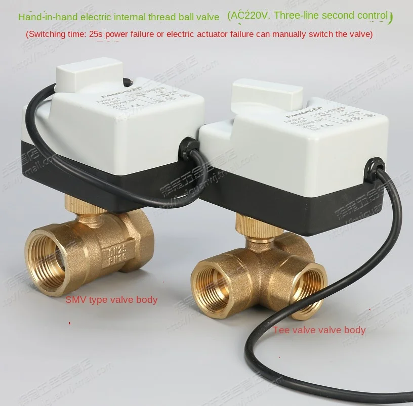 

Ac220V 2 Way 3 Wires Motorized Ball Valve Electric Actuator With Manual Switch 3-Wire Two Control Electric Actuator