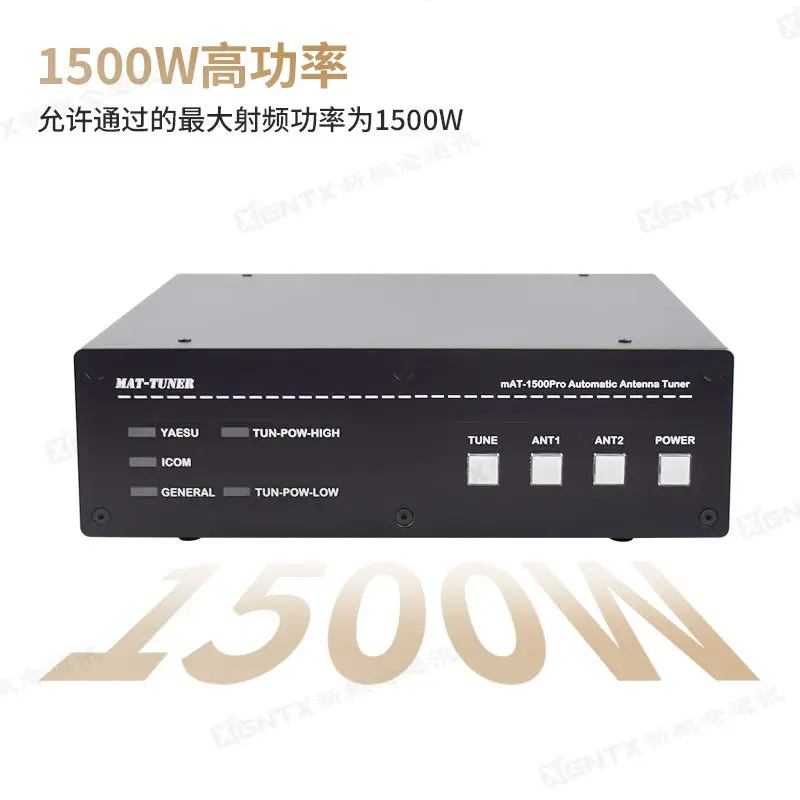 

MAT-1500Pro Universal High Power Automatic Antenna Tuner Shortwave Radio Tuner