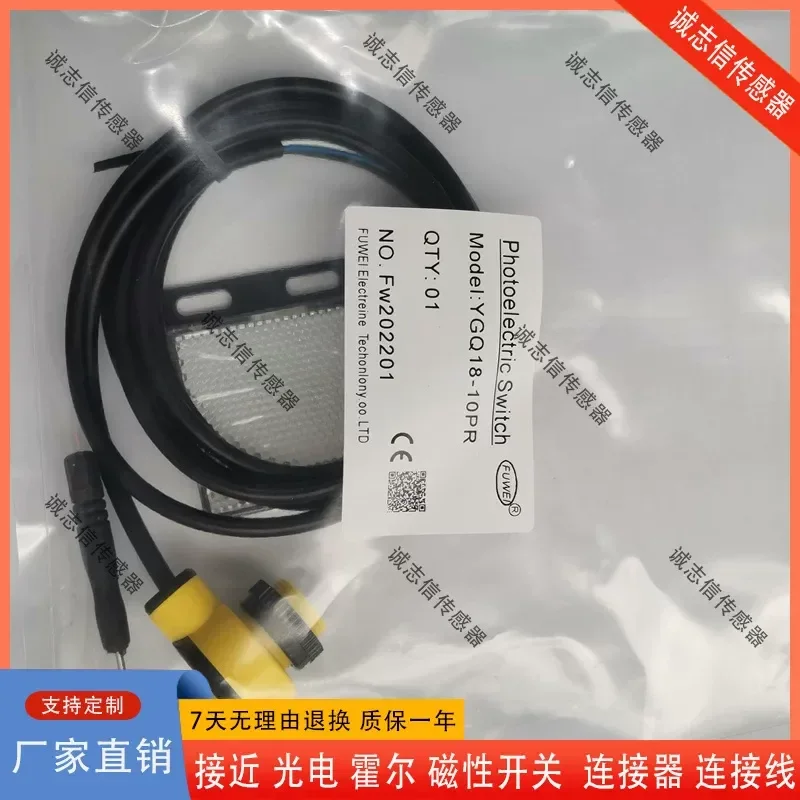 for Photoelectric Switch Sensor Lens Reflection FGQ18-200PR T18SP6L YGQ18-10PR