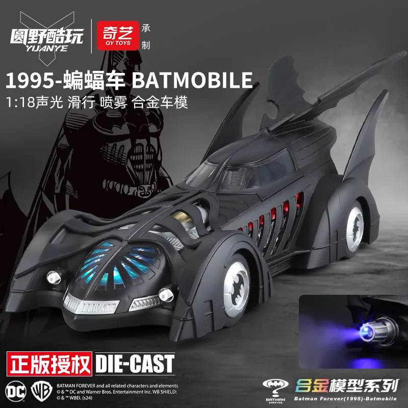 Sports Cars 1:18 Scale Spray Batmobile 1995 Car Model Toys Alloy Diecast Sound Light Shock Absorption Festival Toy Gifts