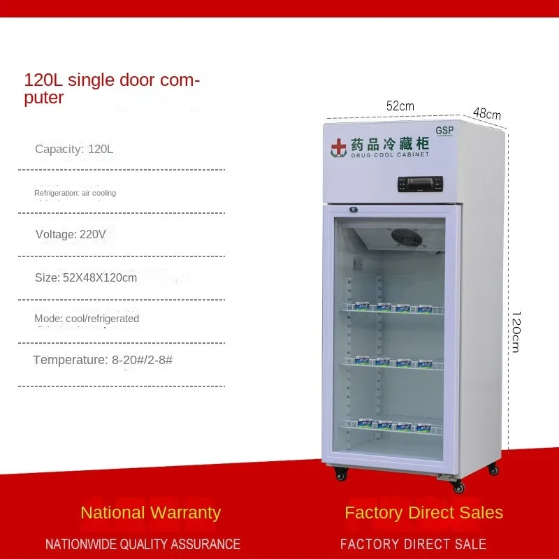 New GSP Certification Medicine Cool Cabinet Small Freezer Single, Double and Three Doors Pharmacy Medical Refrigerator