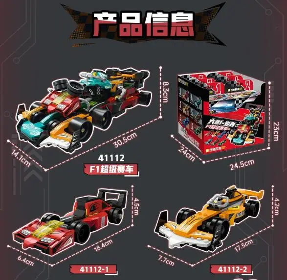 ชุดตัวต่อรถแข่ง 6 in 1 แบบ MOC สเกล 1:24 ของเล่นตัวต่อรถเมือง รุ่นเท่ๆ ชุดประกอบรถของเล่น ของขวัญวันหยุด DIY