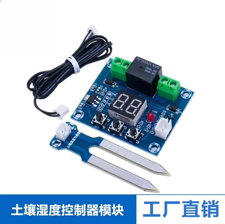 Soil moisture controller module digital display flower pot digital display automatic watering