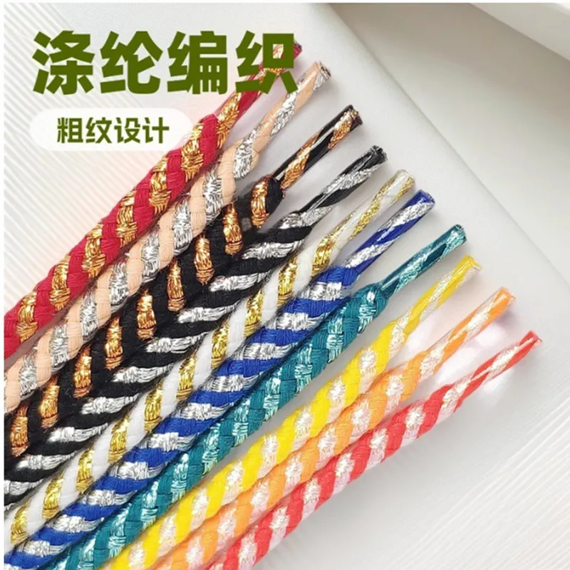 Gold Silver Thread Twill 5 mm Round Rope Shoelaces Coarse Weave Polyester Shoes Laces For Woven Men Sports Casual Sneaker Shoes