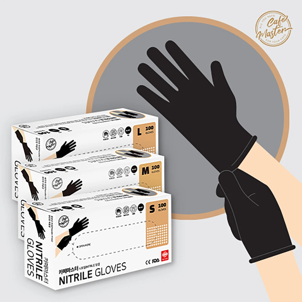 Cafe Master Nitrile Gloves S 100 Each Black Food Cooking disposable