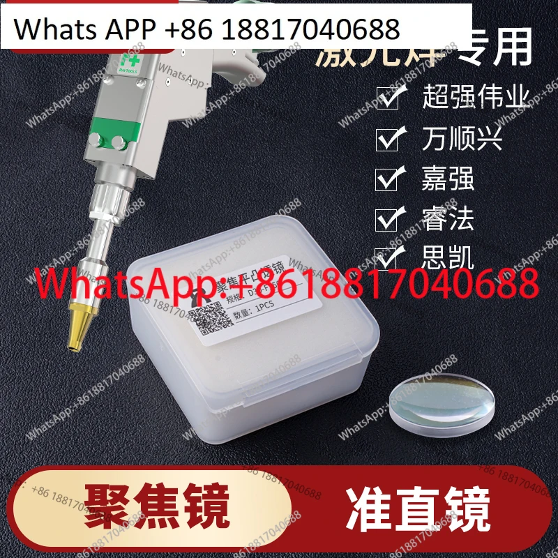 L-Aser Welding Focu…