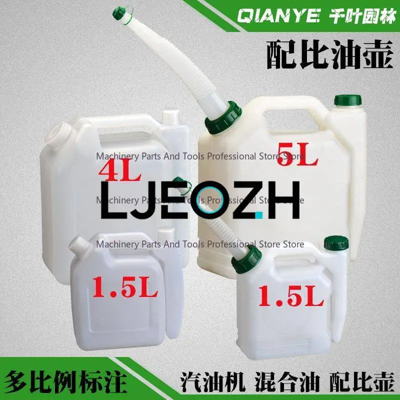 Chainsaw Proportioning Pot Large Capacity Lawn Mower Hedge Trimmer Engine Oil Pot Mixed Oil Drum