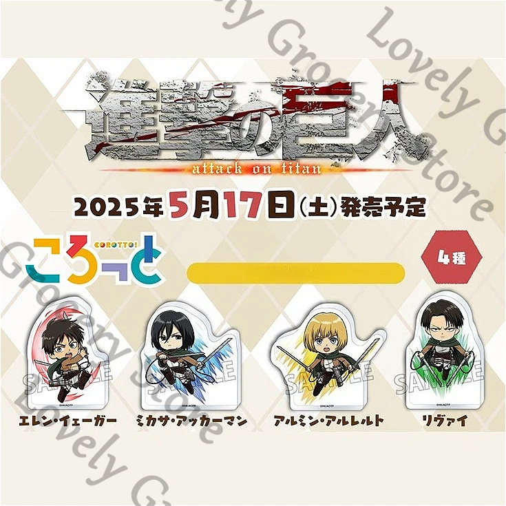 アニメ進撃の巨人エレンイェーガーミカサ・アッカーマン進撃の巨人リヴァイアッカーマンコスプレ漫画アクリルレンガマスコットギフト