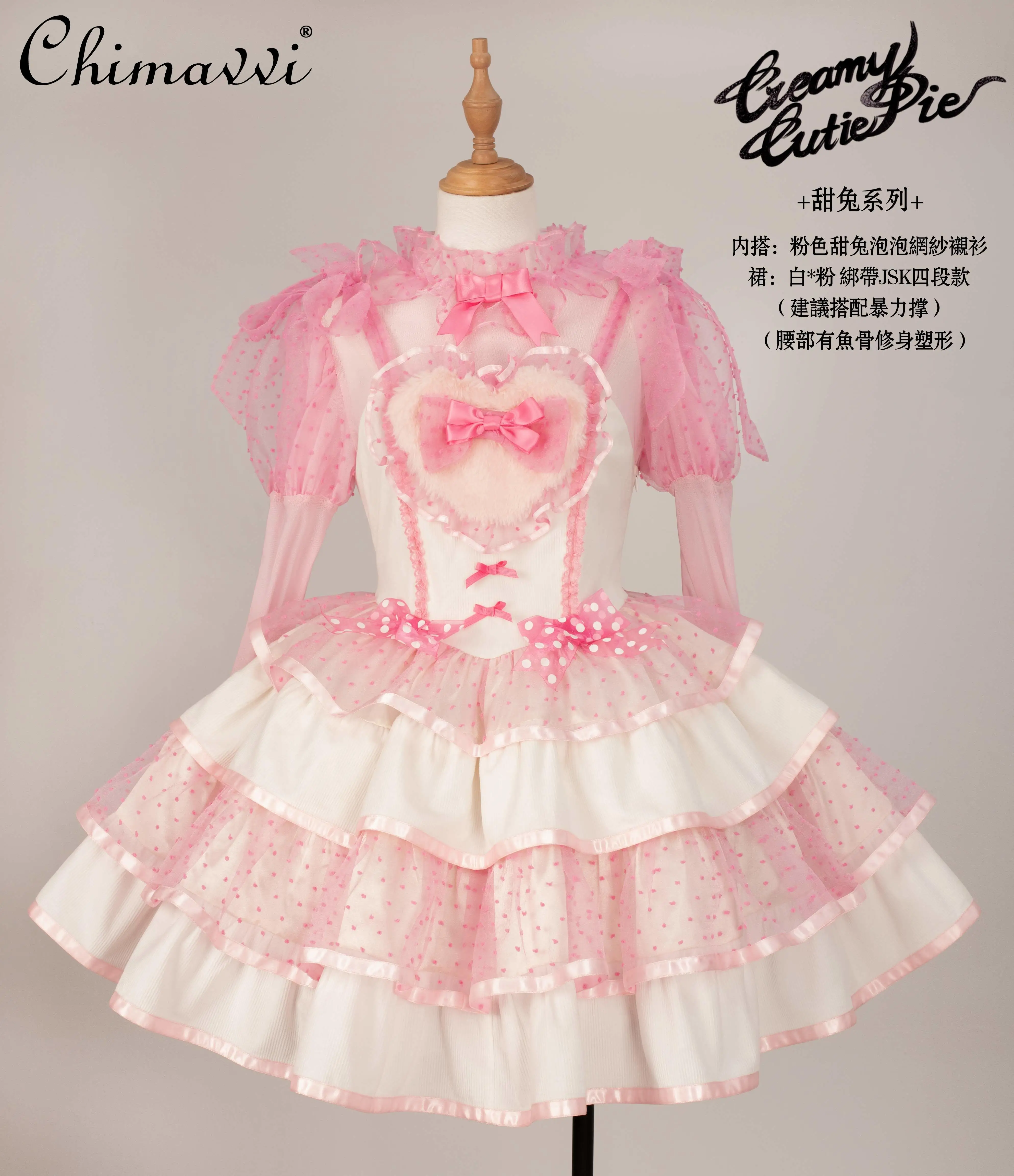 오리지널 프린세스 스윗 버블 슬리브 메쉬 셔츠 2025 가을 신상 귀여운 리본 크루넥 슬림핏 로리타 셔츠 Y2k 탑