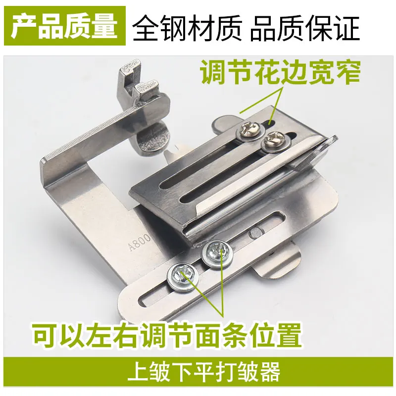 

Машина Плоский Верх Складной Нижний Слой Плоский Устройство Морщин Юбка Кружева Плиссированная Индивидуальная Верхняя Морщинистая Нижняя Плоская Двухслойная A