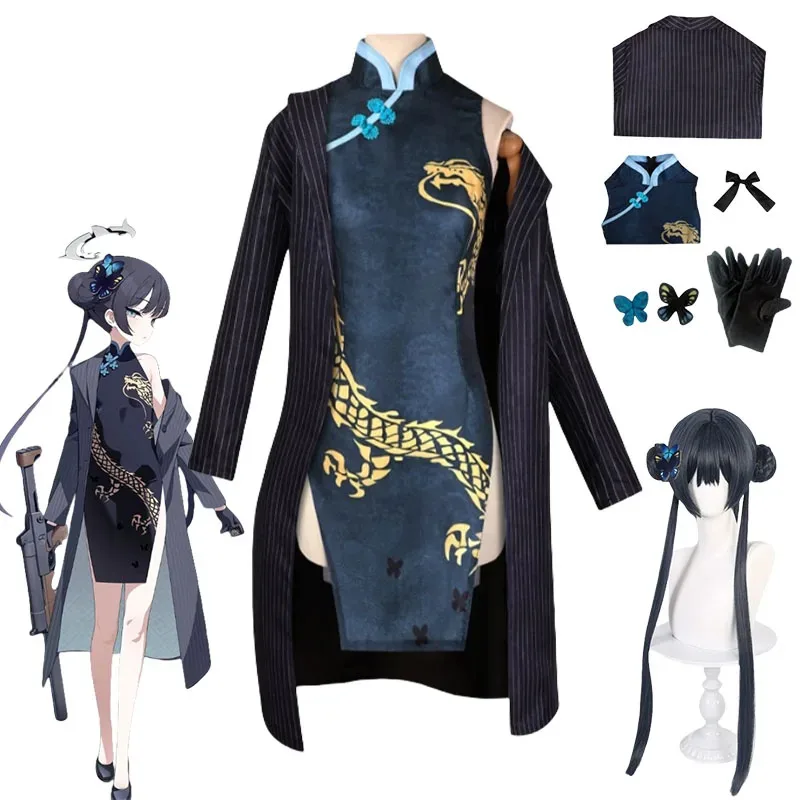 

Game Anime Blue Archive Kisaki Cosplay Outerwear Qipao Windbreaker Gloves Wig Headwear Suit Full Set Halloween Carnival Costume