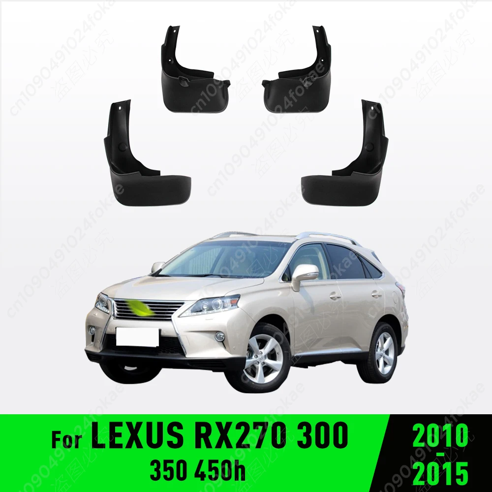 

Для LEXUS RX RX270 RX300 RX350 RX450H 2010 2011 2012 2013 2014 2015 крыло брызговики защита брызговики брызговики