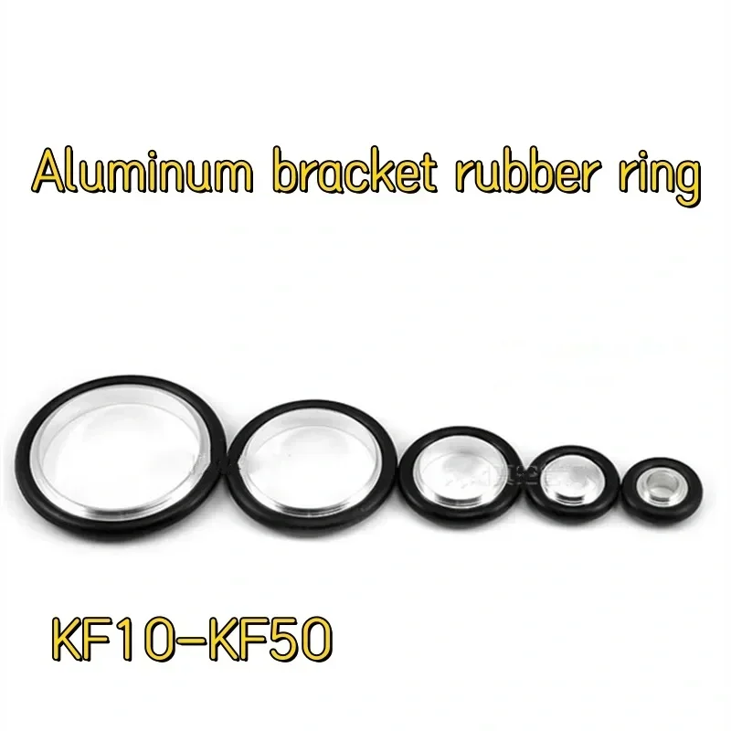 5pieces of KF10 KF16 KF25 KF40 KF50 aluminum center bracket+rubber O-ring, suitable for vacuum flange clampsAluminum center ring