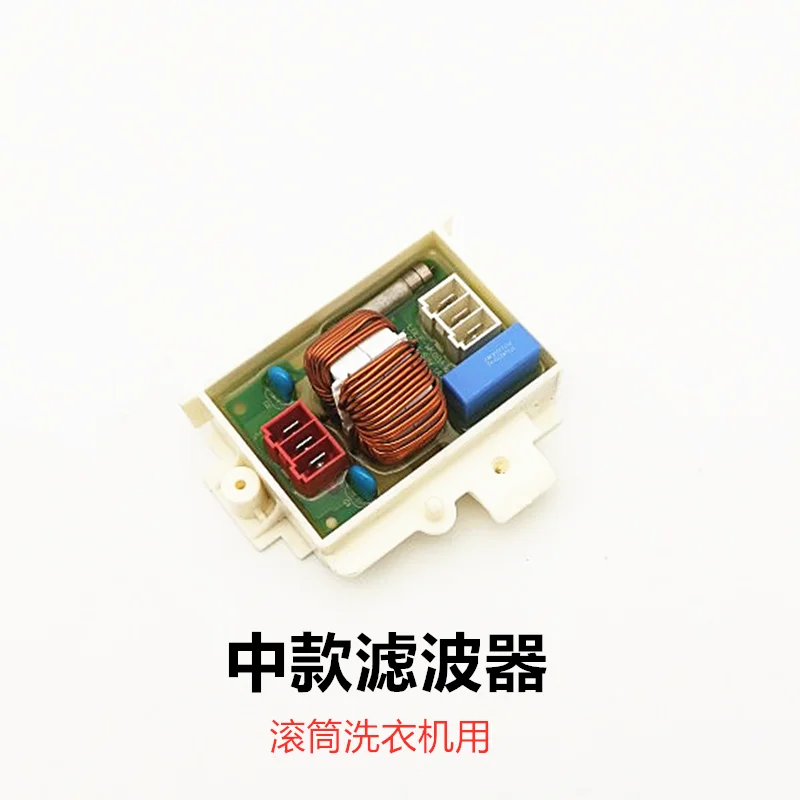 Washing Machine Power Filter Capacitor Safety Coil 6201EC1006L/U 6201EC2002K