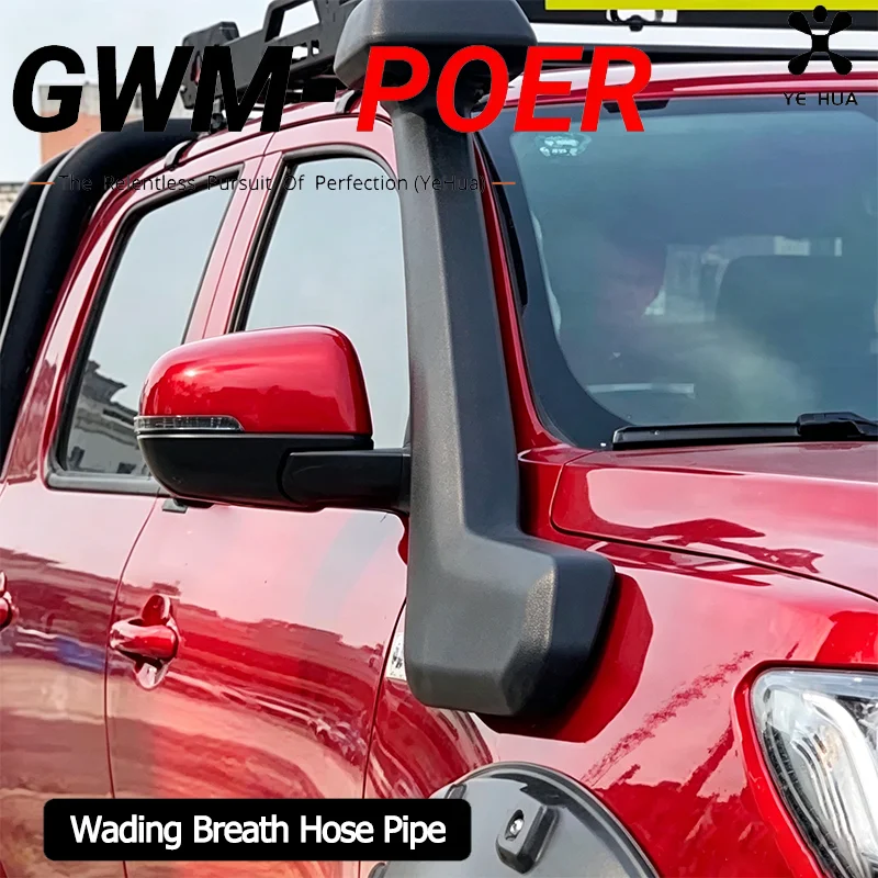 For Great Wall Gwm Poer Cannon 2019-2026 Air Intake Snorkel Kit Modified Wading Breath Hose Pipe Pickup 4x4 Exterior Accessories