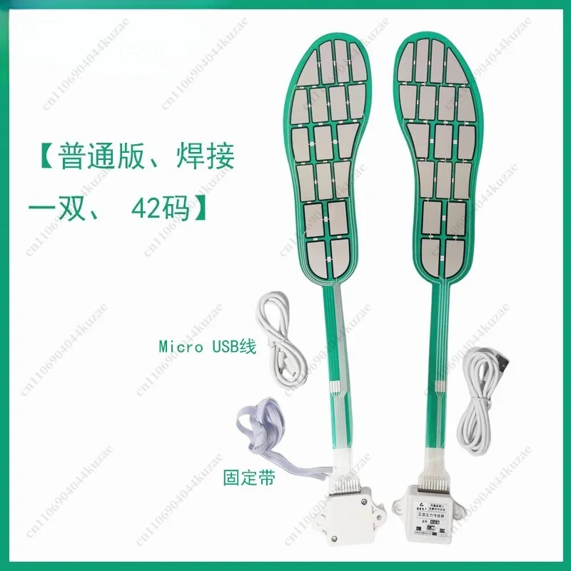 Distributed Flexible Film Foot Pressure Sensor Array, 42‑Channel Insole Acquisition Module for Gait Analysis Testing