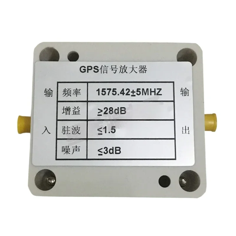 

GPS Signal Transponder / Amplifier / Outdoor Extension Line / Antenna Module Enhancement