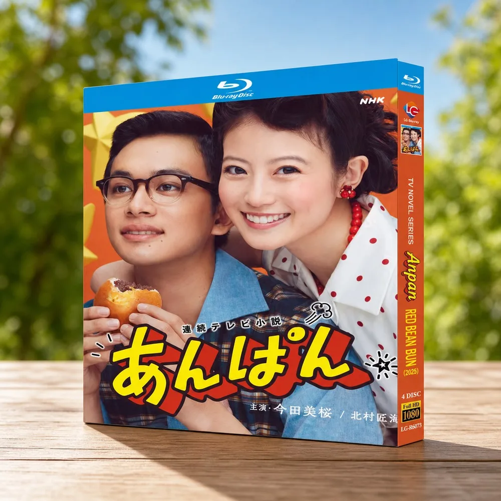 Azuki Bean Bread Blu-ray High Definition Japanese Drama BD Disc Box Set with Chinese Subtitles