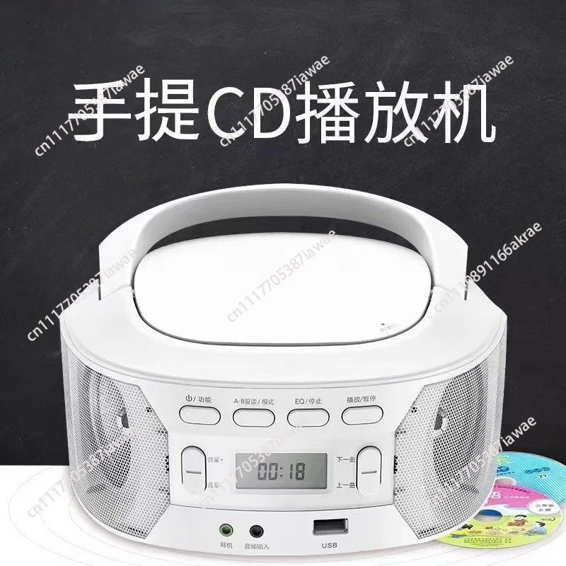 Portable stereo CD player AM/FM radio Bluetooth playback USB prenatal education machine supports WAV