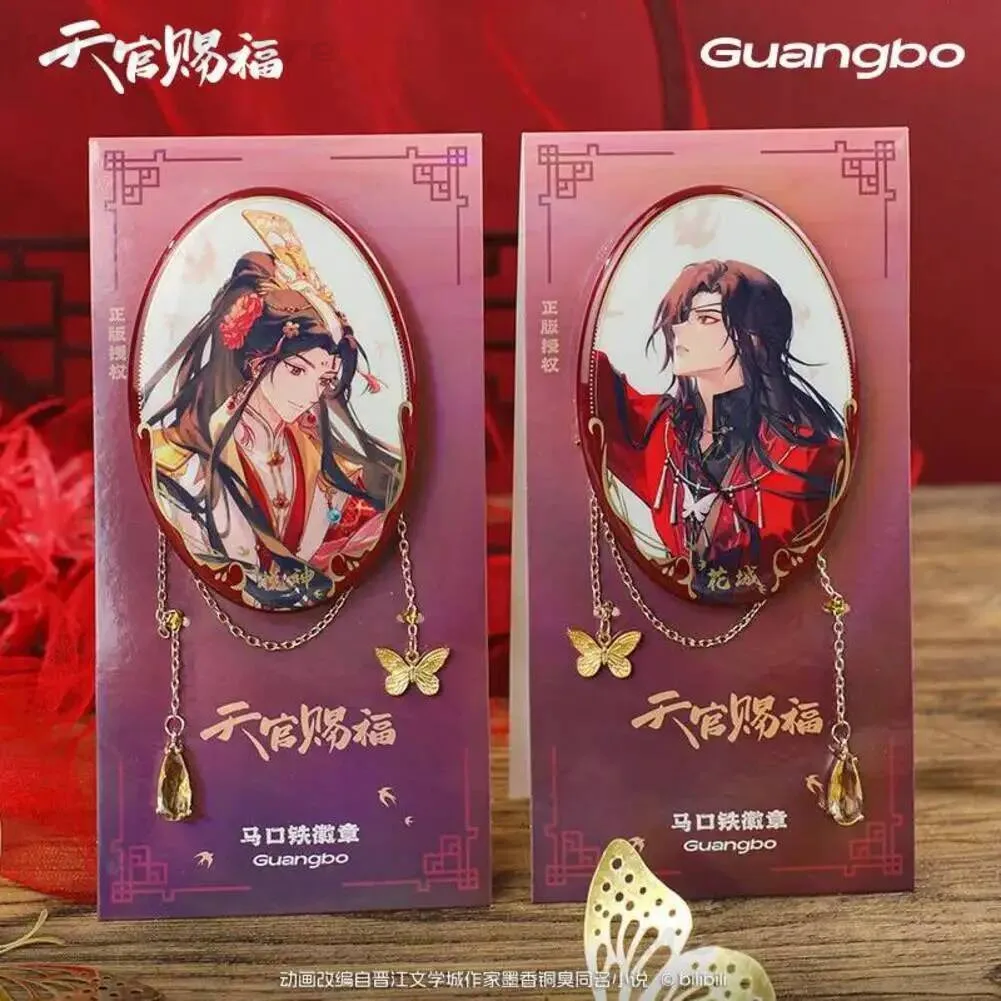 

2026 Brooch Pin Cosplay Accessories Heaven Official's Blessing Xie Lian Hua Cheng Hanging Chain Badge Set Bedge Anime Pendant