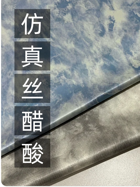 

Весенне-летняя ткань из имитированного шелка и ацетатного сатина для брюк, юбок и коротких рукавов в китайском стиле