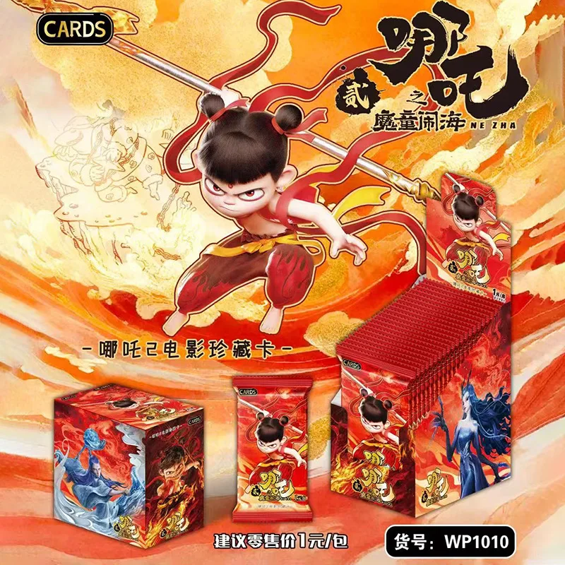 بطاقات Nezha Devil Boy Conquers Fengshen Edition Ao Bing Shen Gongbao Li Jing Cards SP Anime Movie Collection Cards ألعاب أطفال
