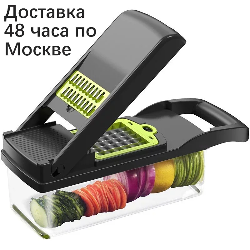 

Vegetable Cutter Fruit Slicer Shredders Carrot Grater Chopper 9 in 1 Gadgets Slicer Peeler Drain Basket Kitchen Accessories Tool