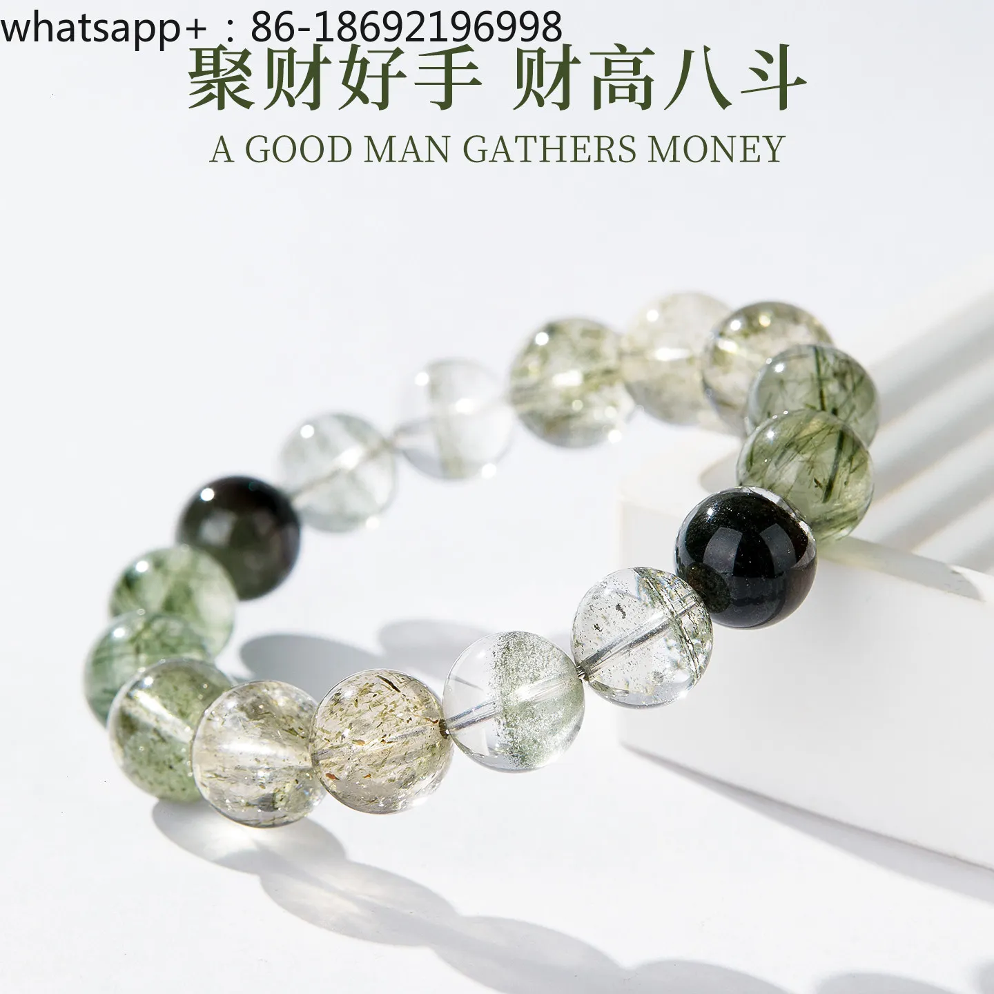 Natural Green Ghost Crystal Bracelet Female Green Tourmaline Green Hair Crystal