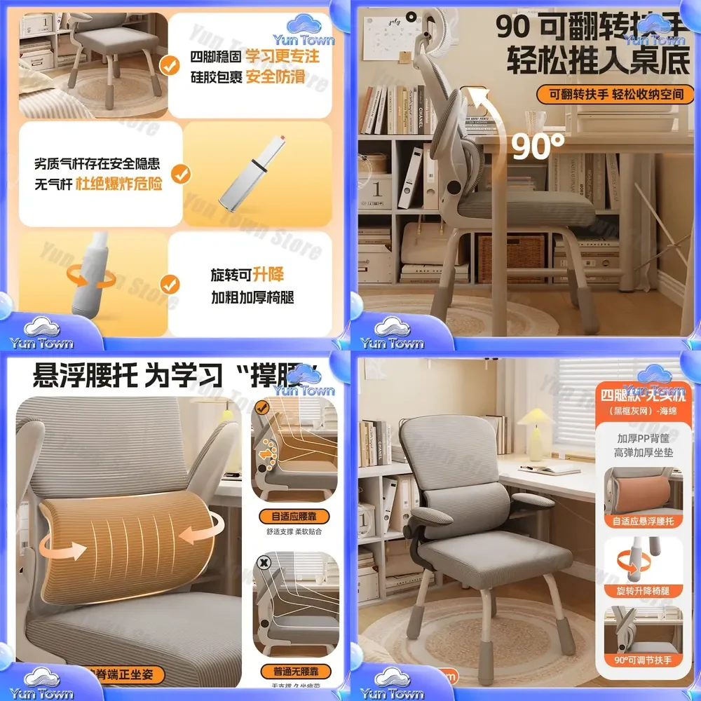 Learning Chair for Students Homework Correction Sitting Position Adjustable Height Children Writing Chair Ergonomic Back