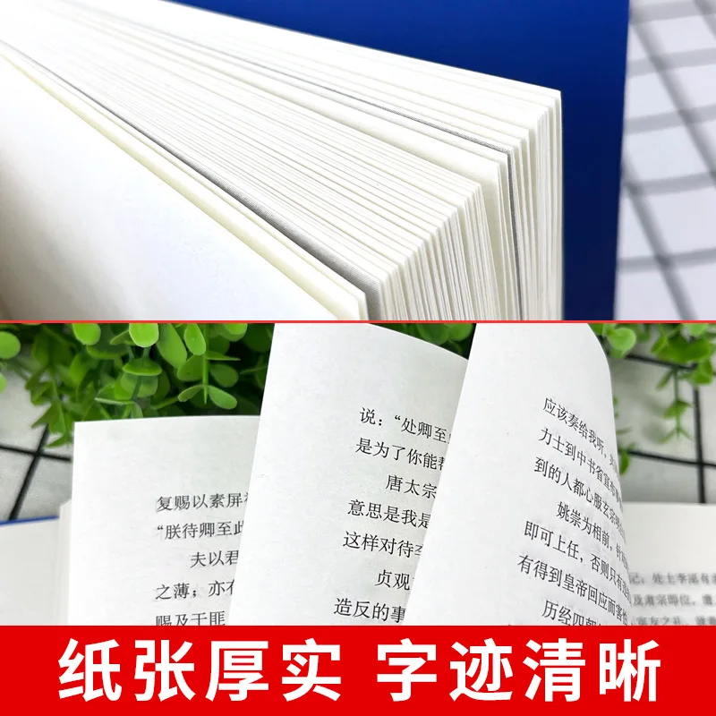 Master Shengtian Banzi Leads Himself Into The Situation and Grasps The Success Rules of Human Nature To Overcome Difficulties