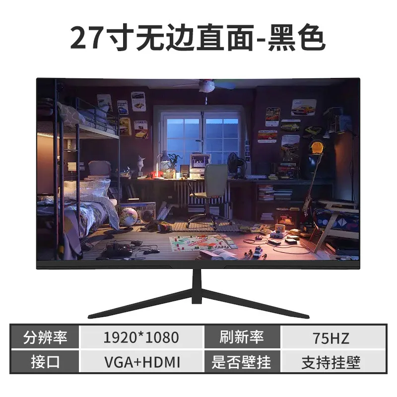 Variant: 27 inch straight fac