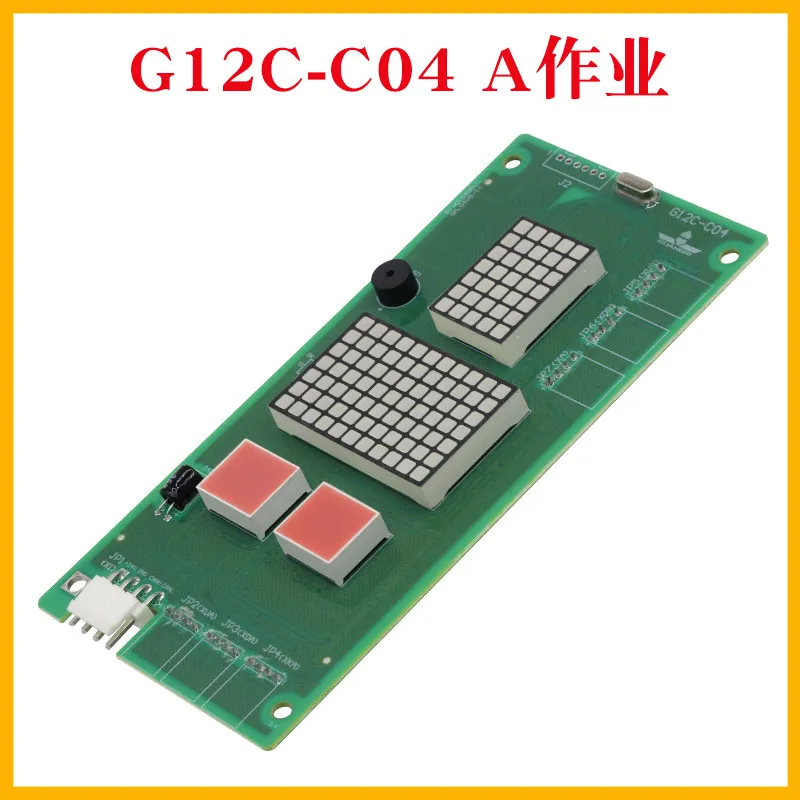 tablero-de-visualizacion-de-llamadas-de-ascensor-bx-can-c2-tablero-de-visualizacion-digital-para-exteriores-g12c-c04-65000220v30-31