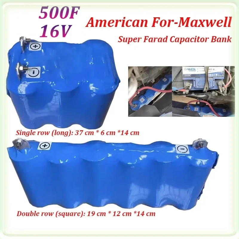 Новинка для MG Maxwell 16V 500F для суперконденсатора 2,7 V 3000F аудио конденсатор автомобильный Регулируемый источник питания автомобильный выпрямитель