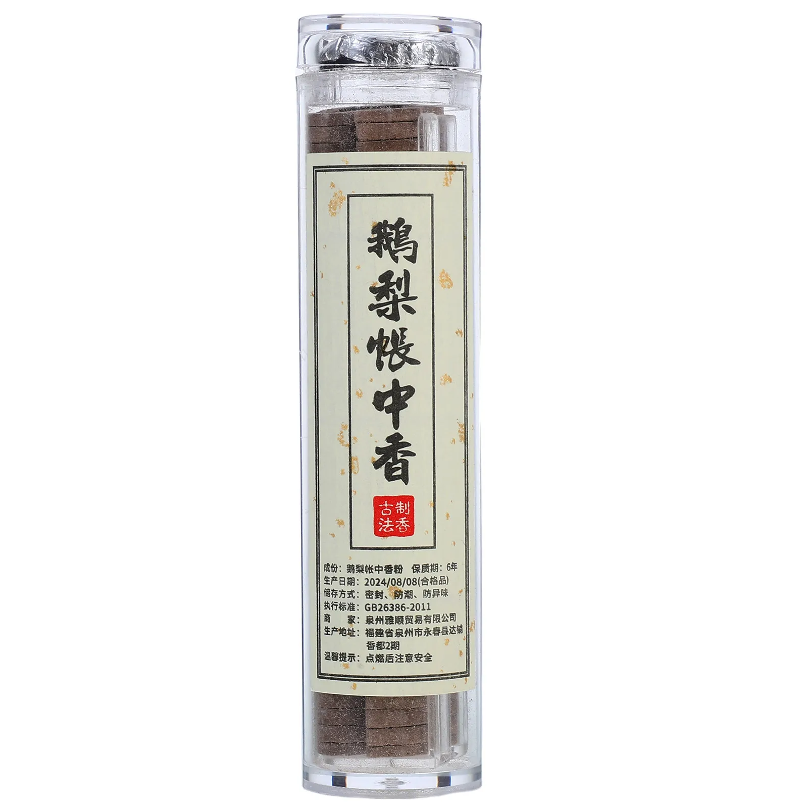 

Natural Coil Agarwood Aromatherapy For Home Office Meditation Relaxation Long Lasting Scent Light Brown 1 Set Sandalwood Scented