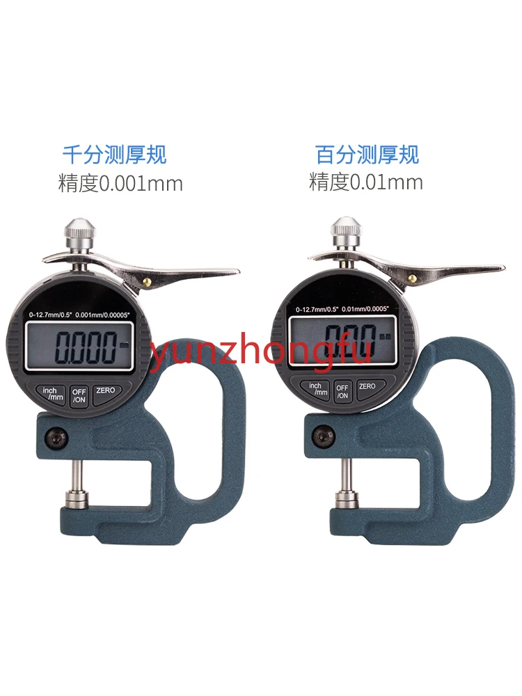 

Digital display 100% thickness gauge thickness gauge gauge table paper, film, cloth tape, leather,