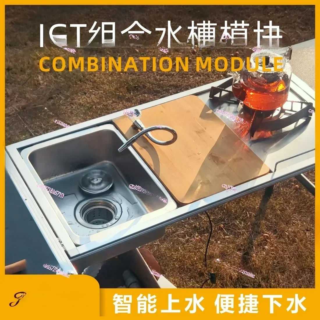 Outdoor Camping Table Kitchen Zebra One Unit Sink Module Combination of Faucet Washing Basin Pool Snow Peak