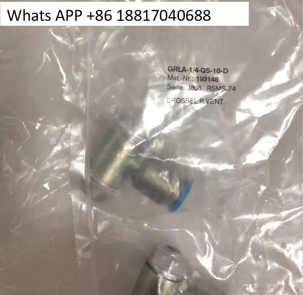 

1PC Brand new genuine GRLA 1/4-QS-10-D 193148 GRLA 1/2 QS 12 D 193152