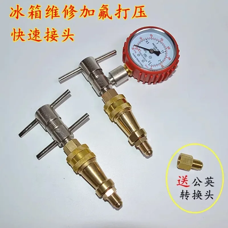 Refrigerator fluorine connector rotary refrigerant filling valve