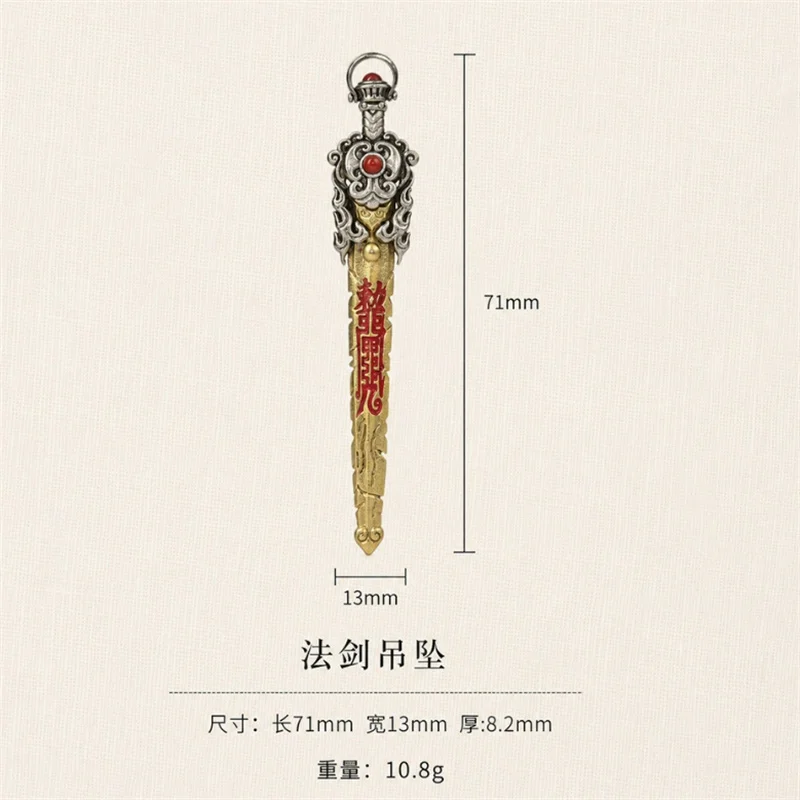 Ethnic Style Taoist Dharma Sword Pendant Men Jewelry Retro Relief Auspicious Clouds Flame Necklace Male Choker Accessories