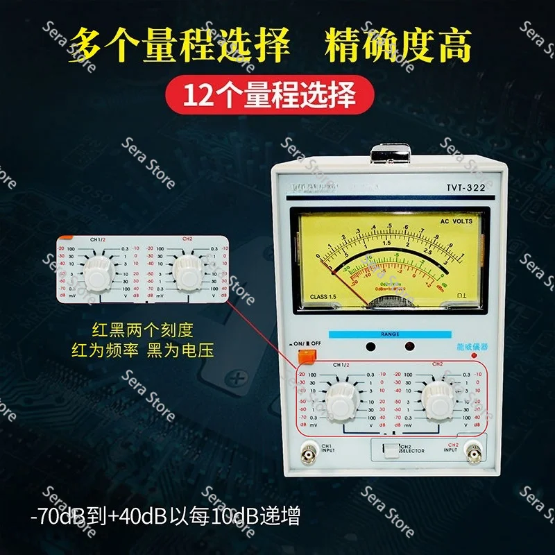 Double Pointer Display High Precision AC Millivoltmeter Voltage Measuring Instruments Measure Frequency 5Hz ～500KHz : ± 3%