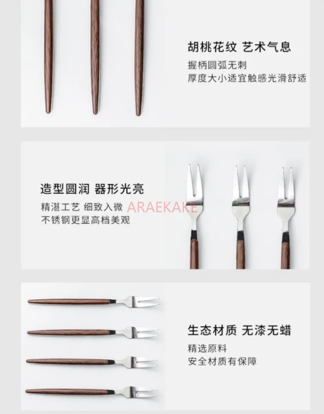 Household stainless steel snack fork, cake fork, fruit sign, dessert insert, high aesthetic commercial set