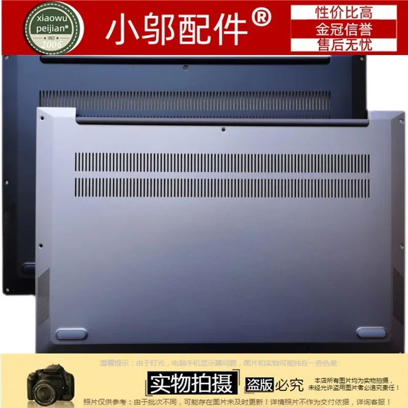 Para thinkbook 13s g2 itl K3-ACN/itl a shell b d shell c shell, capa do eixo da tela